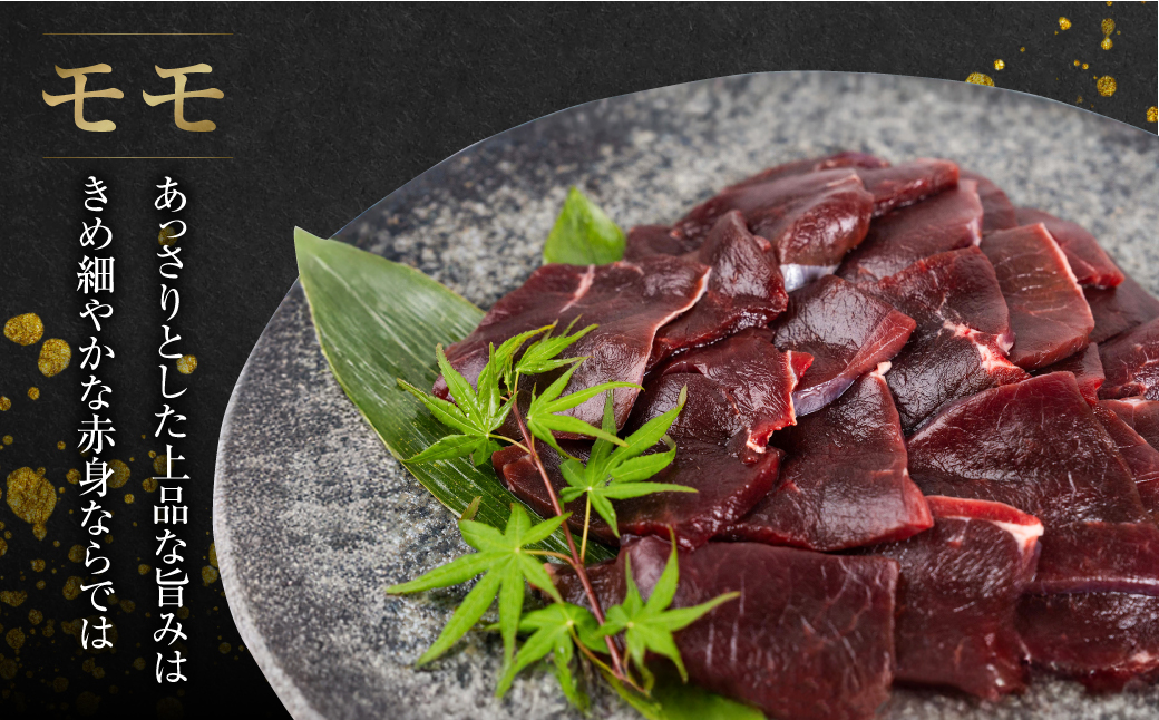ジビエ 鹿 鹿肉モモ 600g 赤身 赤身肉 鹿 シカ 鹿肉 シカ肉 モモ もも 鍋 焼肉 炒め物 冷凍 10000円 1万円  [mt2197] 