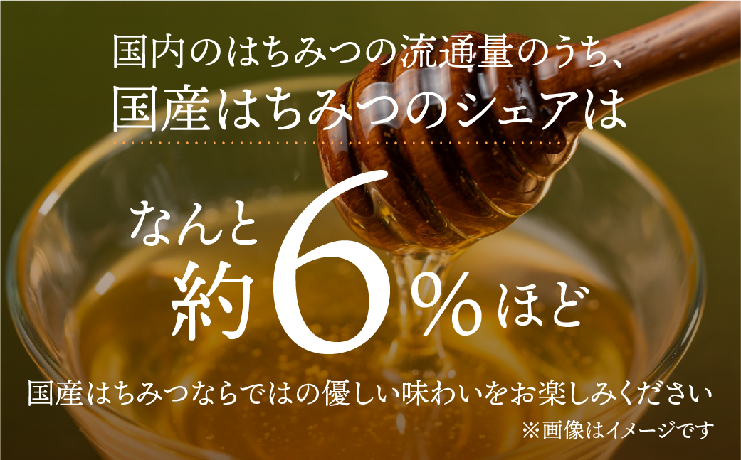 [ 国産はちみつ ] 百花 (300g×3本)｜蜂蜜 ハチミツ ) ボトル たれにくい 国産 100％ 常温 はちみつ ハチミツ 蜂蜜 ハニー 送料無料 秋田屋本店 [1019] 百花蜜 使いやすい容器