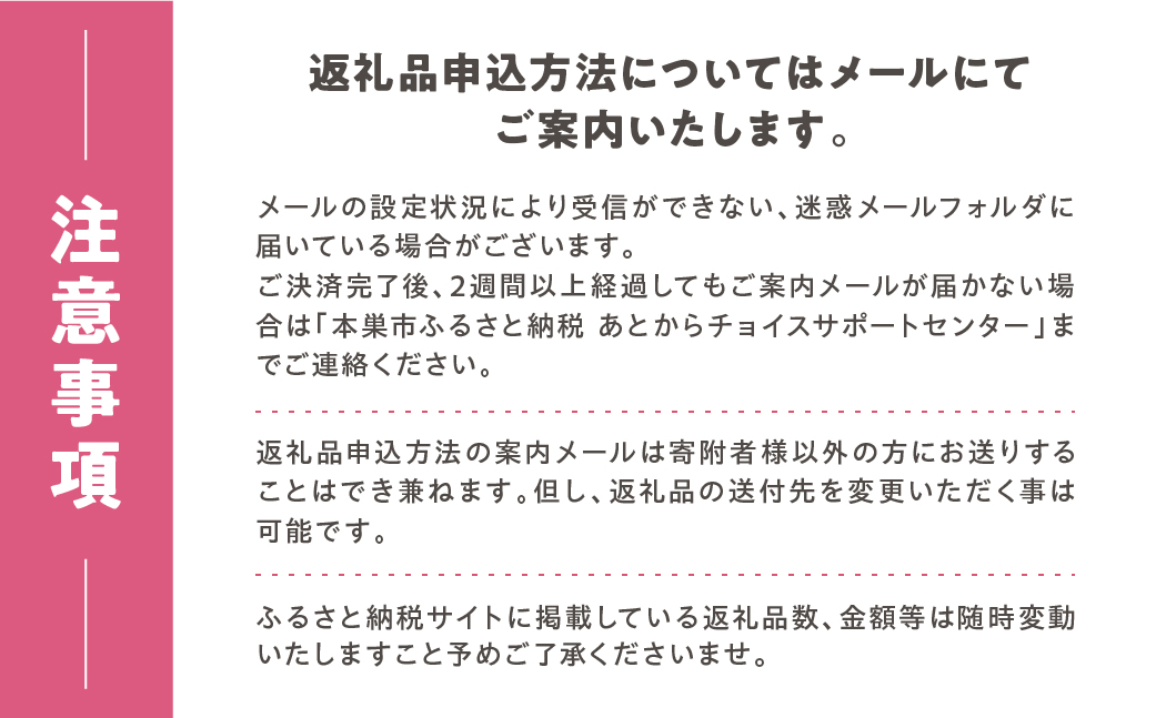 あとからチョイス 1万円 本巣市返礼品カタログ 選べる を あとから選べる 肉 牛肉 豚肉 ステーキ すき焼き 焼肉 しゃぶしゃぶ うなぎ 家具 椅子 チェア デスク 机 人気 おすすめ 野菜 カリモク 米 白米 コシヒカリ 柿 いちご いちじく 苺 梨 果物 フルーツ はちみつ 餃子 切り落とし 定期便 珈琲