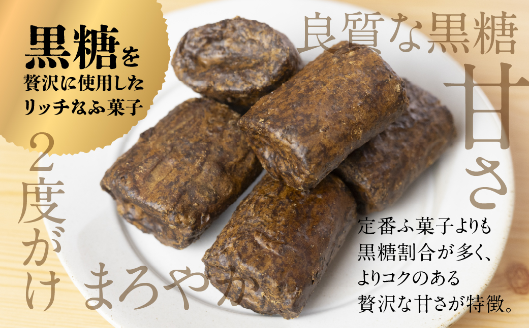 【定期便3回】二度がけふ菓子 (12袋) ×3か月 毎月お届け 黒糖をたっぷり二度がけした濃厚な味わい  黒糖 たっぷり ふ菓子 タンパク たんぱく ビタミン ミネラル グルタミン酸 軽い食感 [mt1847] 麩菓子 麸菓子 駄菓子 和菓子 レトロ ふがし 自然派 おやつ 子供 お菓子 人気 ヘルシー 敷島産業