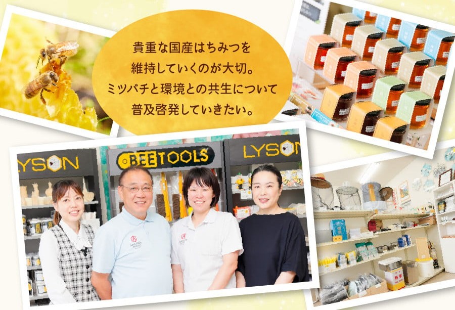 [ 3ヶ月 定期便 ] プロポリスA抽出液 30ml × 3回 液体 健康 ミツバチ フラボノイド アルテピリン フェノール酸類 ミネラル 貴重 自然 厳選 高品質 秋田屋本店