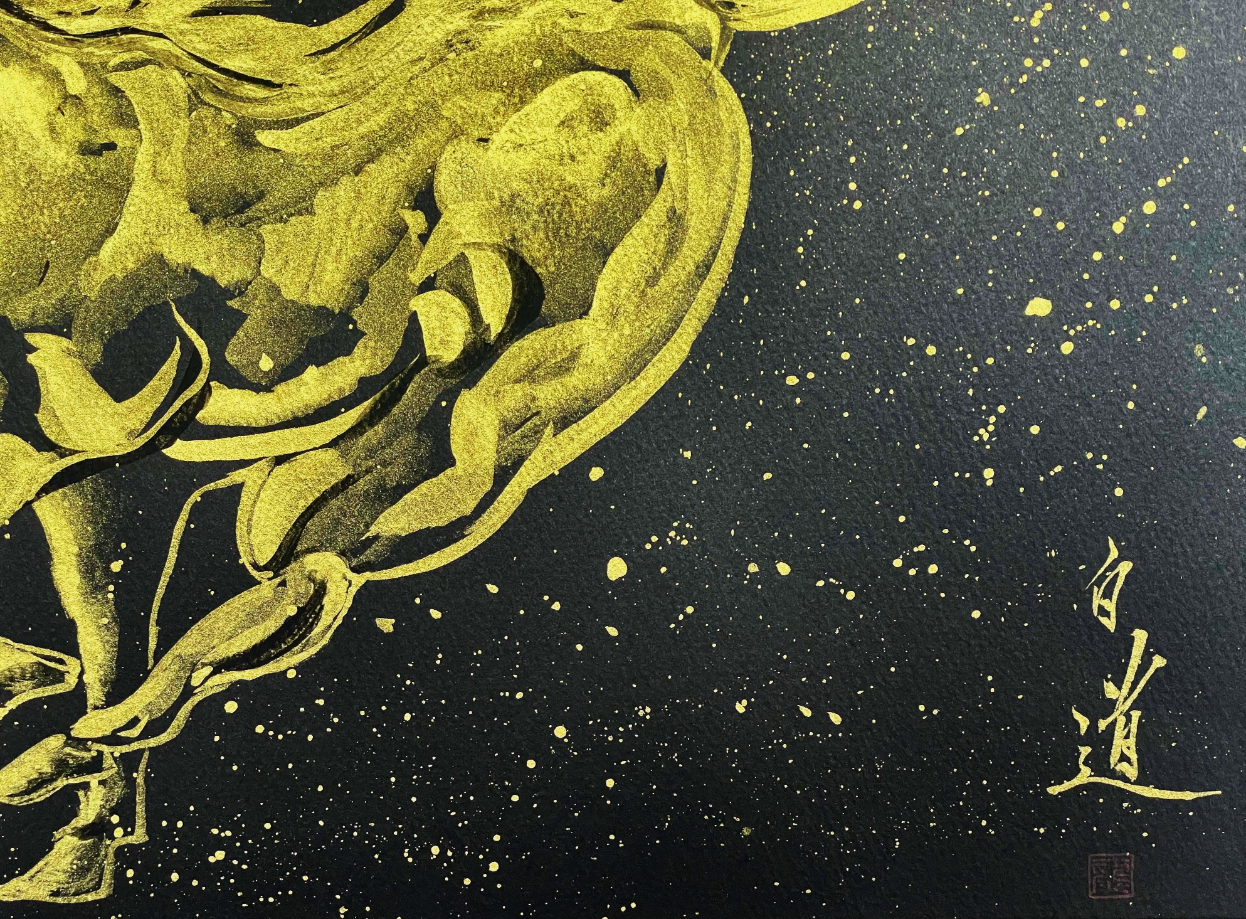 現代水墨画家 絵師白道「丙午　龍馬」黒ゴールド｜絵画 アート インテリア 手描き 一筆 龍 日本画 現代アート ハンドメイド作品 水墨画 かっこいい 作品 縁起 風水 芸術 2026年 午年 うま 馬 干支 [mt2126]