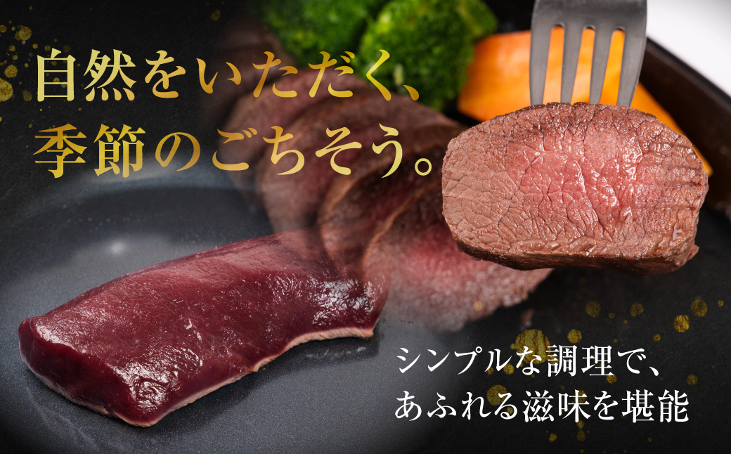 ジビエ 鹿 鹿肉ブロック 600g 赤身 赤身肉 鹿 シカ 鹿肉 シカ肉 ブロック ぶろっく 鍋 焼肉 炒め物 ローストビーフ ステーキ 冷凍 10000円 1万円 [mt2198] 