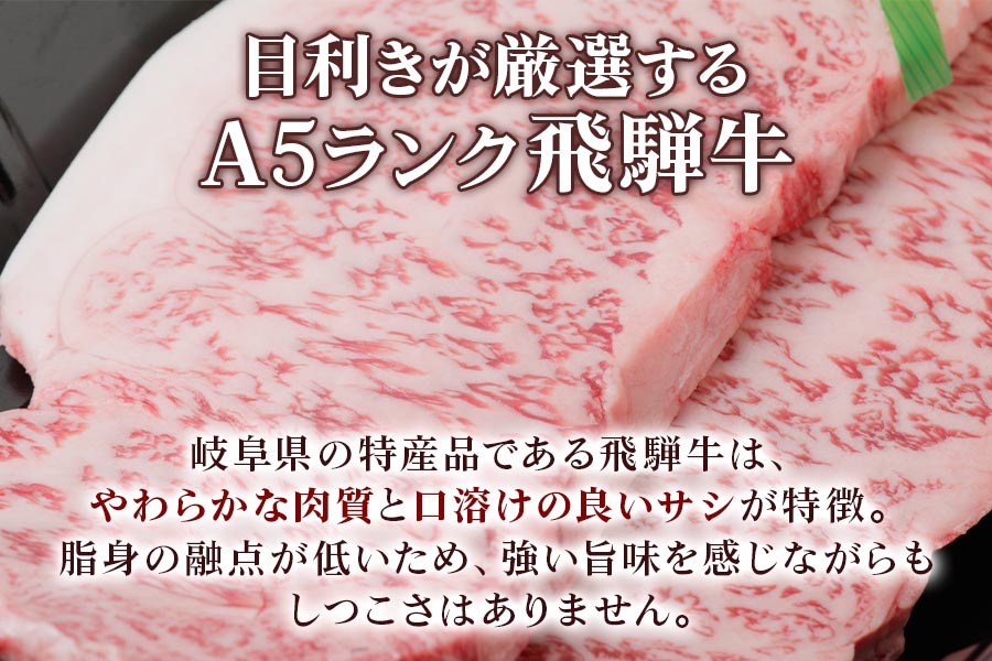 [A5等級] 飛騨牛モモステーキ3kg(200g×15枚) [0854]