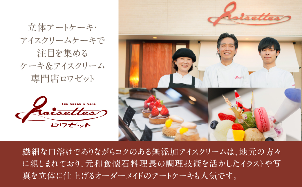 [チョコレート味] 業務用アイス2リットル 大容量 アイスクリーム 大容量 アイスクリーム 訳あり 訳アリ 北海道産 純 生クリーム 牛乳 国産 岐阜県 本巣市 卵 無添加 甘い スイーツ デザート たっぷり コーヒー メロン いちご フロート 自宅用 [mt185]