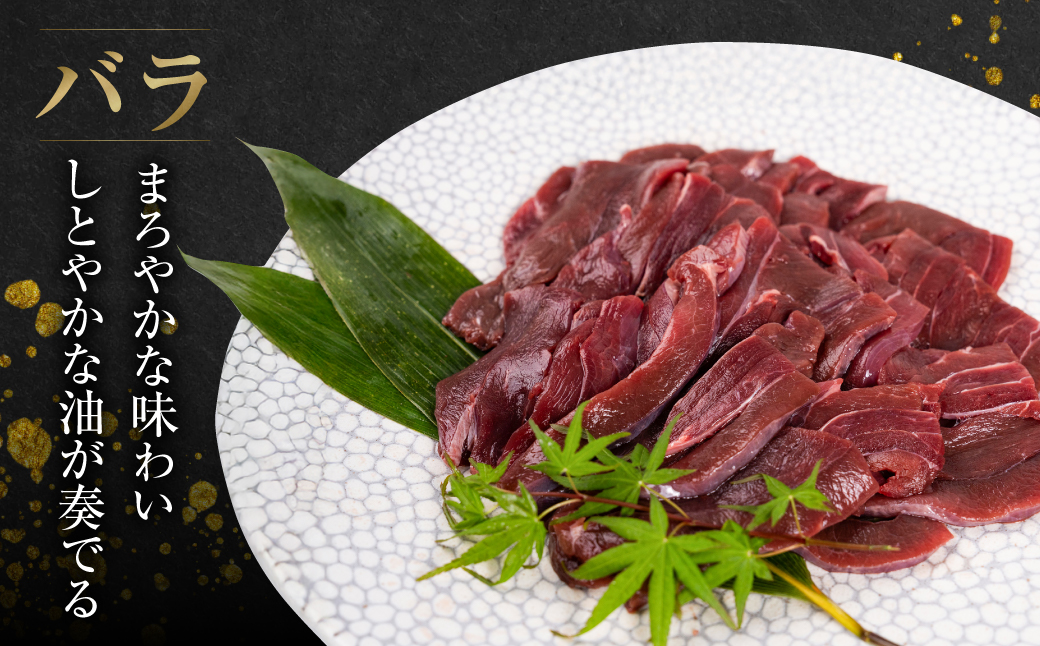 ジビエ 鹿 鹿肉バラ 600g 赤身 赤身肉 鹿 シカ 鹿肉 シカ肉 鍋 焼肉 炒め物 冷凍  8000円 8千円 [mt2196]