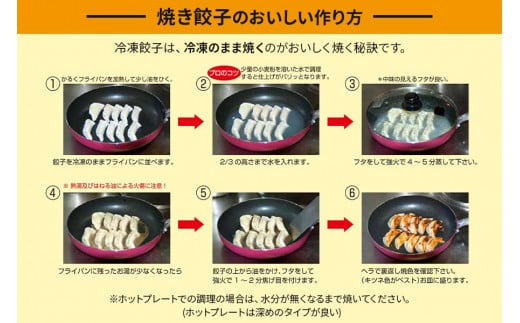 人気餃子3種を詰め合わせ！「ぎふ夢餃子ミックス 80個」(40個入り×2袋) [0319]