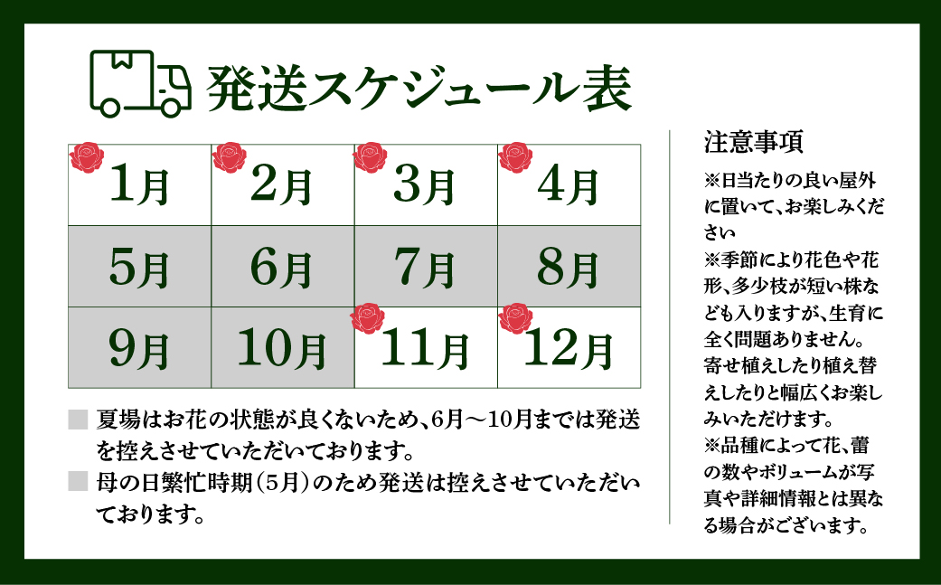 産地直送 ミニバラ トロフィーカップ（大） ふんわり（淡いMIX） [11月〜4月 お届け] 品種 おまかせ のため 訳あり 訳アリ 四季咲き ミニバラ 花 ガーデニング 生産量 日本一 天皇杯 鉢植 ※沖縄 離島配送不可 薔薇 セントラルローズ [mt1903_awai] 100000円 10万