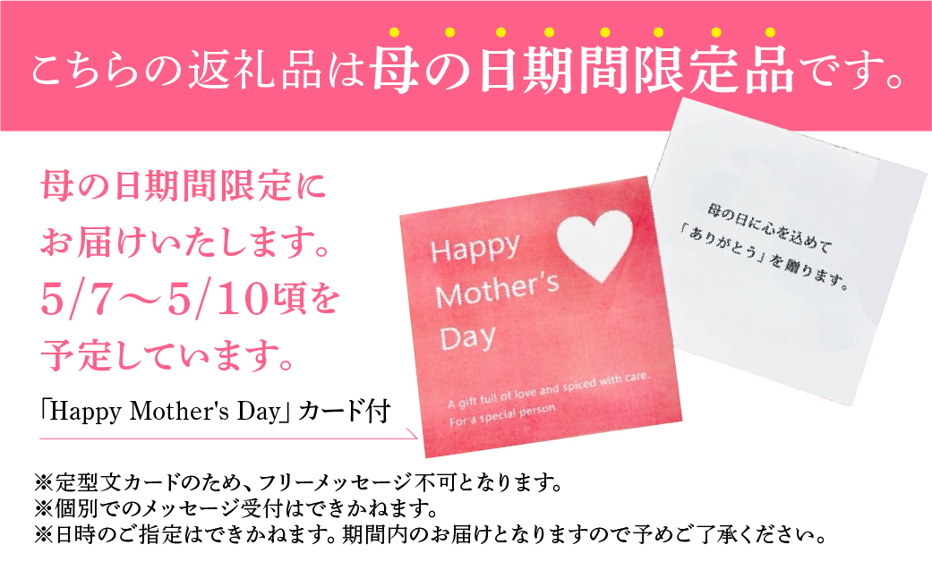 【母の日】ミニバラ ピンク 鉢植え レース柄 産地直送 品種おまかせ のため 訳あり [5月7日〜10日 お届け] 四季咲き 花 ガーデニング 生産量 日本一 天皇杯 ※沖縄 離島配送不可 薔薇 セントラルローズ [mt1896pink] 10000円 1万