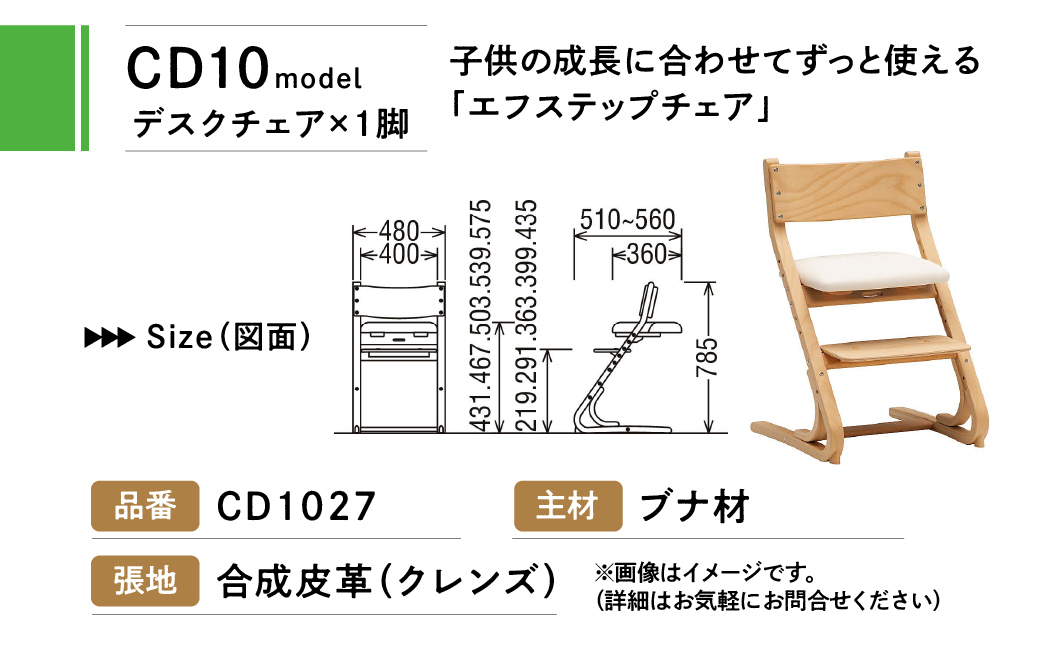 カリモク家具『デスクチェア』CD1027 [1163]