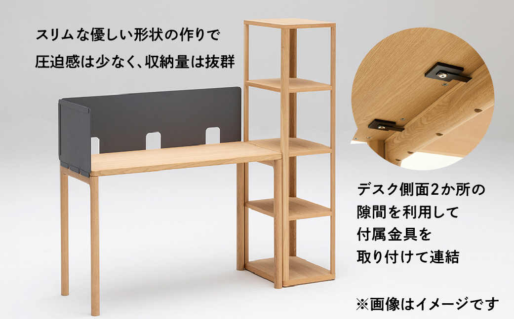 カリモク家具 『シェルフ(奥行450mm用)：クリアネル』 CLEARNEL 家具 国産 デスクセット 学習デスク カリモク 家具 karimoku 木製 日本製 テレワーク 仕事 学習 子供部屋 勉強部屋 インテリア キッズ 机 つくえ HW2000 [mt1313]