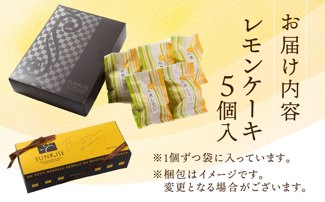 繝ャ繝「繝ウ繧ア繝シ繧ュ 5蛟 譛ャ蟾」繧後b繧 繝ャ繝「繝ウ 繧ア繝シ繧ュ 蛟句桁陬 蟆丞縺 繝繧カ繝シ繝 蜥瑚藷蟄 豢玖藷蟄 繧ョ繝輔ヨ 繝励Ξ繧シ繝ウ繝 縺翫d縺、 縺願藷蟄 縺雁叙繧雁ッ縺 騾∵侭辟。譁 莠コ豌 縺翫☆縺吶a 縺輔s繧峨>縺 辭ィ譁 縺ョ縺 10蝟カ讌ュ譌・莉・髯阪〒 譌・譎よ欠螳 蜿ッ