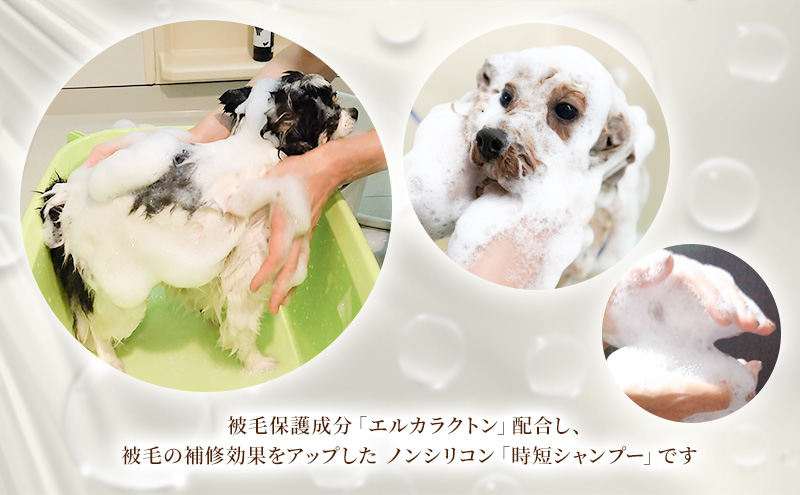 【犬用】リニューアル アーユルニームシャンプー　200ml　植物由来成分シャンプー