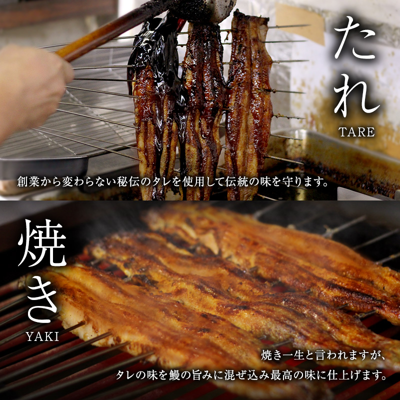 うなぎ蒲焼バラエティセット（三河産）