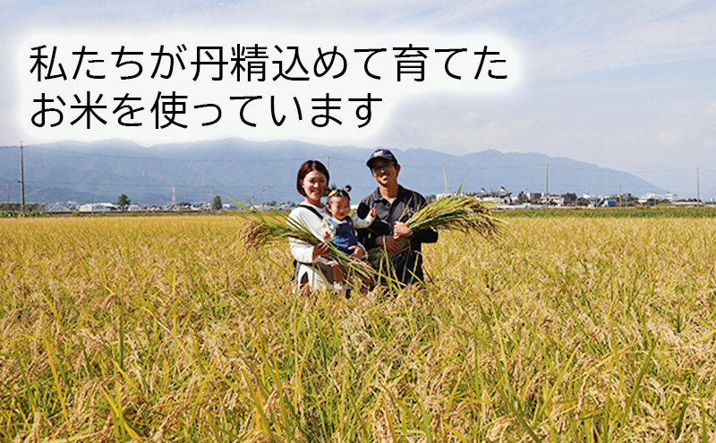 岡田農園のハツシモで作った玄米ポンせんと米粉麺