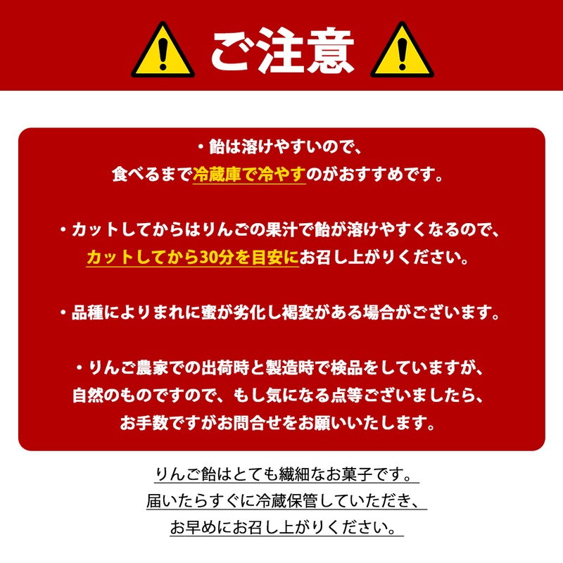 お千代保稲荷から贈る 行列のできるりんご飴専門店のりんご飴( 3個 ) 飴 りんご飴 りんごあめ お菓子 スイーツ 岐阜 海津市