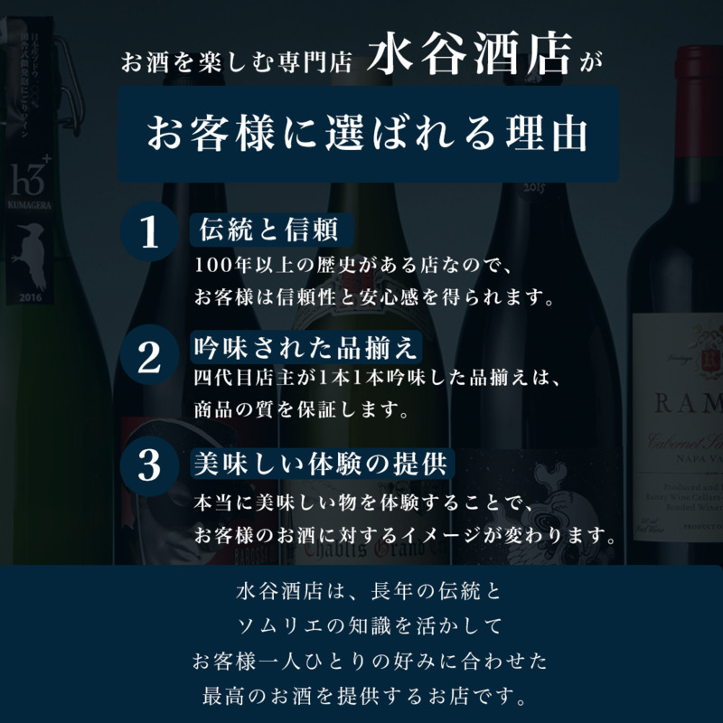 三大河川 ＆ ミーノ・デ・ブラン オリガラミ 純米酒 720ml 2本セット 酒 お酒 日本酒 純米 セット 水谷酒店 岐阜 海津市