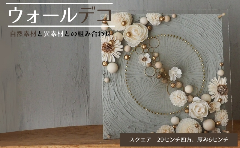 ãŠã©ãŒã«ãã³/ã¹ã¯ãšã¢(3) ã€ã³ããªã¢ ãªãªãžãã« ç«äœã€ã³ããªã¢ å£ è£
食 è± ãã©ã¯ãŒ ãŠãã ãããã ã®ãã ãã¬ãŒã³ã å²éç æµ·æŽ¥åž