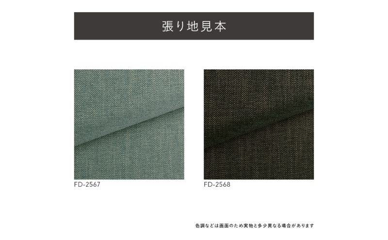 エセラ 1P片肘ソファ(布地:FDランク/木脚:ナチュラル) 高級ソファ 輸入布地 国産家具 座り心地 モダン