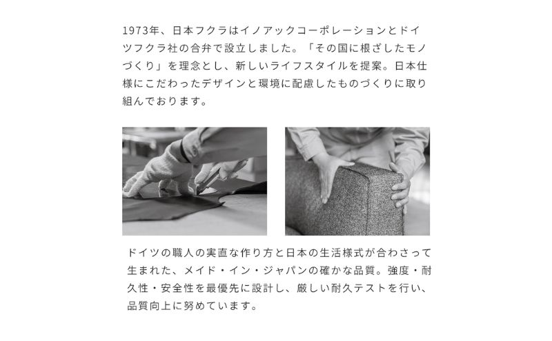 カストール3Pソファ(布地:FGランク/脚部:スチール) 高級ソファ 輸入布地 国産家具 座り心地 モダン