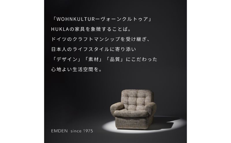 ルベル3Pソファ(布地:FEランク/脚部:木脚 GY) 高級ソファ 輸入布地 国産家具 座り心地 モダン