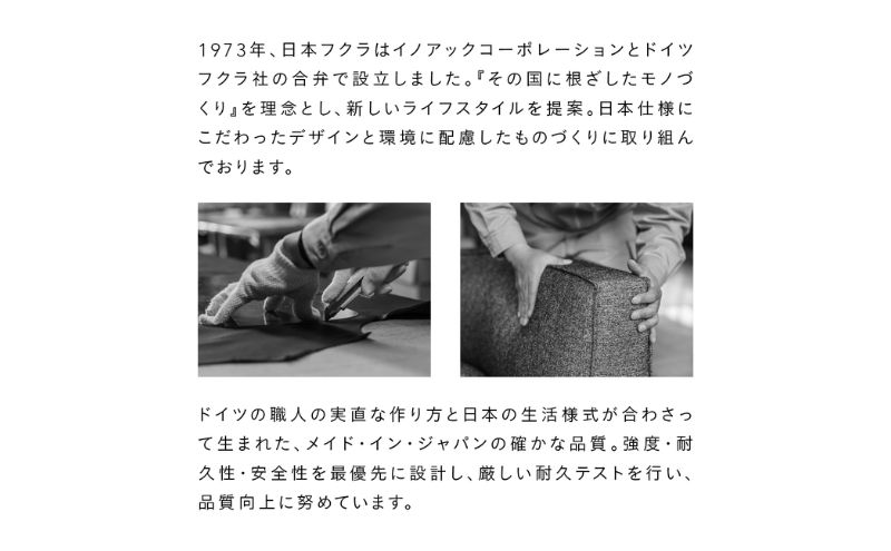 テラス パーソナルソファ（布地:FFランク/脚部:ダークブラウン） 高級ソファ 輸入布地 国産家具 座り心地 モダン インテリア