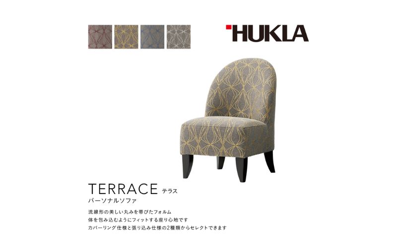 テラス パーソナルソファ（布地:FFランク/脚部:ダークブラウン） 高級ソファ 輸入布地 国産家具 座り心地 モダン インテリア