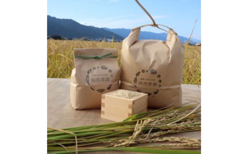 栽培期間中　農薬・化学肥料不使用で育てたお米/コシヒカリ/米/玄米/5キロ