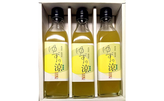 ジュース ゆずの涼 300ml 箱3本入 ゆず 柚子