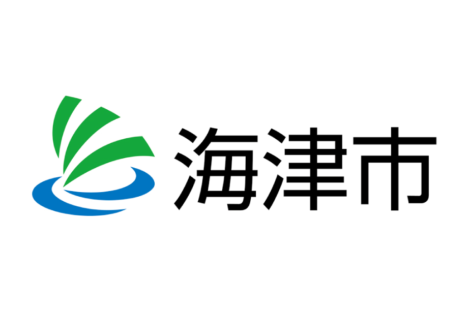 海津市のためになるならなんでも支援