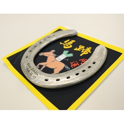 開運蹄鉄グッズ(ねぎっちょコラボ)B【1133412】