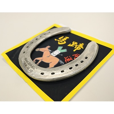 開運蹄鉄グッズ(ねぎっちょコラボ)A【1133411】