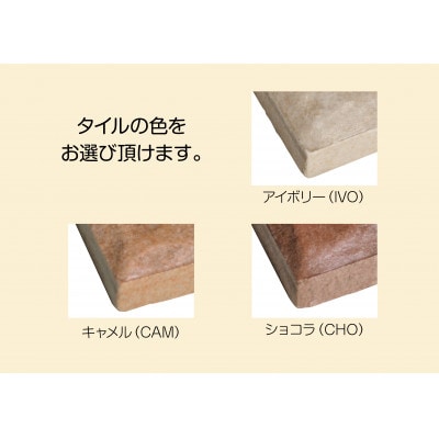 【焼き物表札】　Tile　タイル　TL-62【1130120】