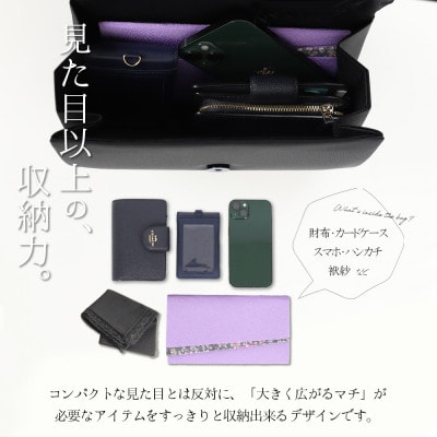 【日本製】上品な光沢感のあるサテン切り替え ブラックフォーマルバッグ【配送不可地域：沖縄県】【1735346】
