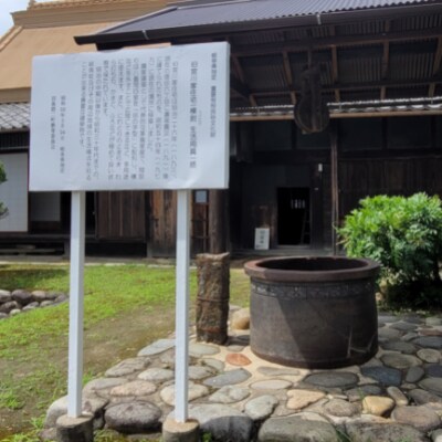 岐阜おもてなしタクシー　2時間コース【1238443】