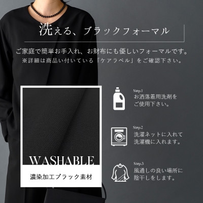 Formaless Black(R) レディースブラックフォーマル【32-311006】【1735349】