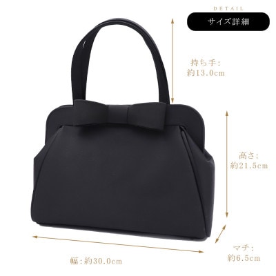 大人フェミニンなフォーマル ソフトバッグ【95-141008】【1735347】