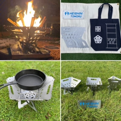 組み立て式焚火台　-TOMORU-(Sサイズ)炎柄【1352277】