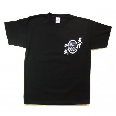 戦国武将Tシャツ 織田信長(ブラック,Mサイズ)【1480290】