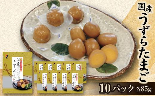 国産うずらたまご【1508461】