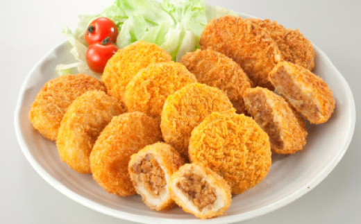 飛騨牛コロッケ&メンチかつ　24個【配送不可地域：離島】【1534334】