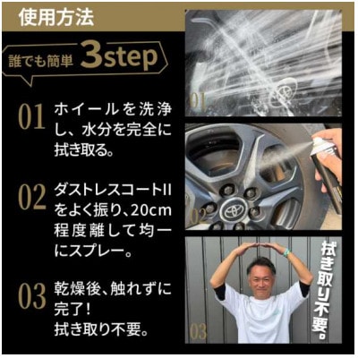 ダストレスコート2【配送不可地域：沖縄県】【1707059】