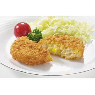 牛肉コロッケ2パック、コーンコロッケ2パック詰合せセット【配送不可地域：離島】【1637274】