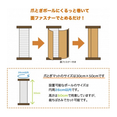爪とぎロンマット　すみ色【1678329】