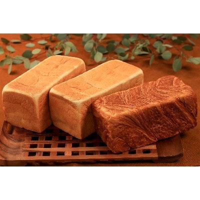 高級食パン なかの セット【こむぎ・家 高級食パン なかの×2、デニッシュSOU×1】【1212867】