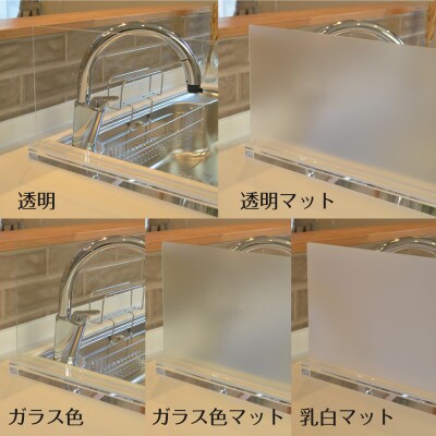 ãããã³çš æ°Žã¯ã鲿¢ããã«ã¹ã¿ã³ããå¹
50cmã1571647ã