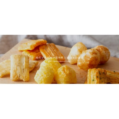 変わりあられ詰合せ【1663509】