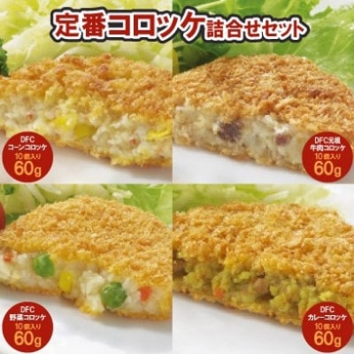 【毎月定期便】レビューキャンペーン中!大栄食品のお惣菜!毎月お惣菜詰合せが届く大満足セット全3回【配送不可地域：離島】【4079781】