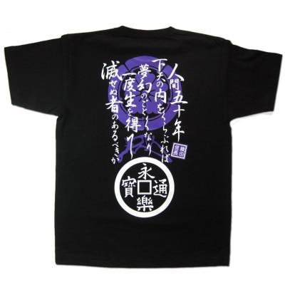 戦国武将Tシャツ 織田信長(ブラック,Mサイズ)【1480290】