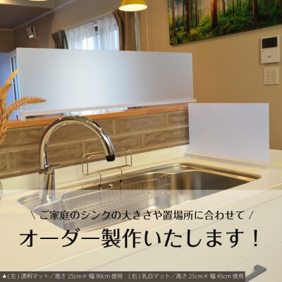 ãããã³çš æ°Žã¯ã鲿¢ããã«ã¹ã¿ã³ããå¹
90cmã1571653ã